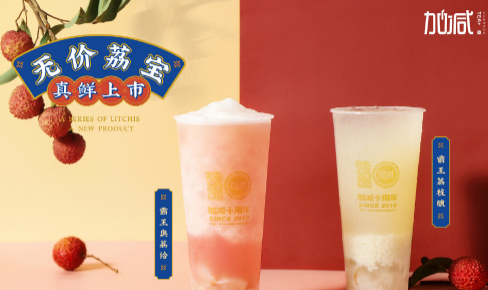 ag凯发茶饮|奶茶加盟门店选址怎么判别哪里更适合