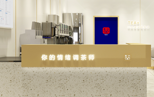 创新求变，ag凯发茶饮立身茶饮市场稳步发展