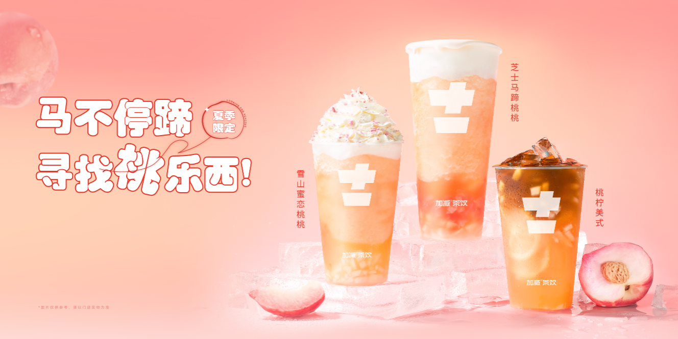 ag凯发茶饮：开奶茶店如何有效地避免风险