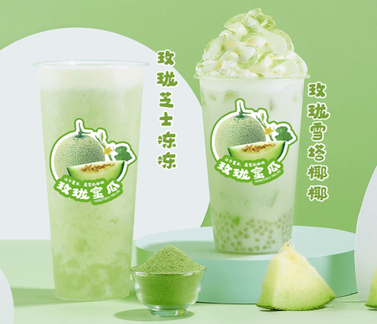 ag凯发茶饮玫珑蜜瓜系列产品
