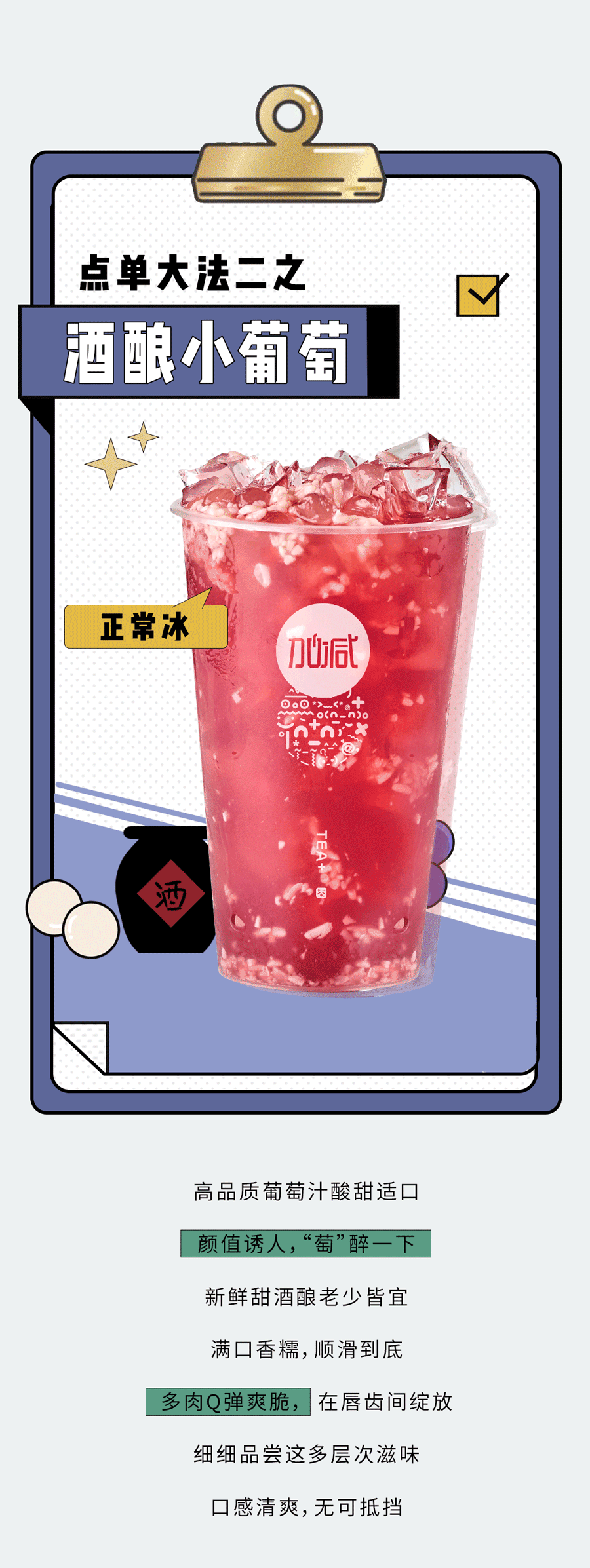 ag凯发奶茶