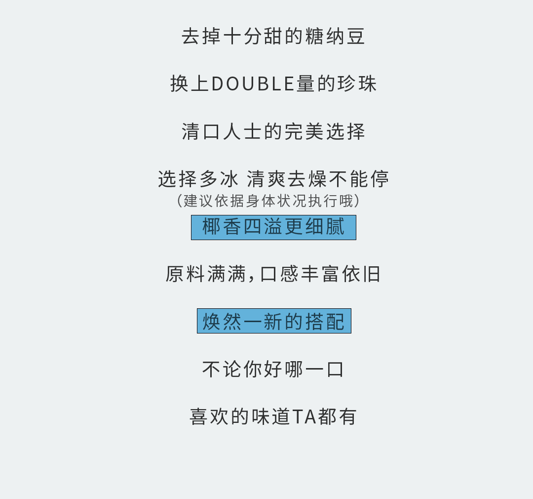 ag凯发奶茶