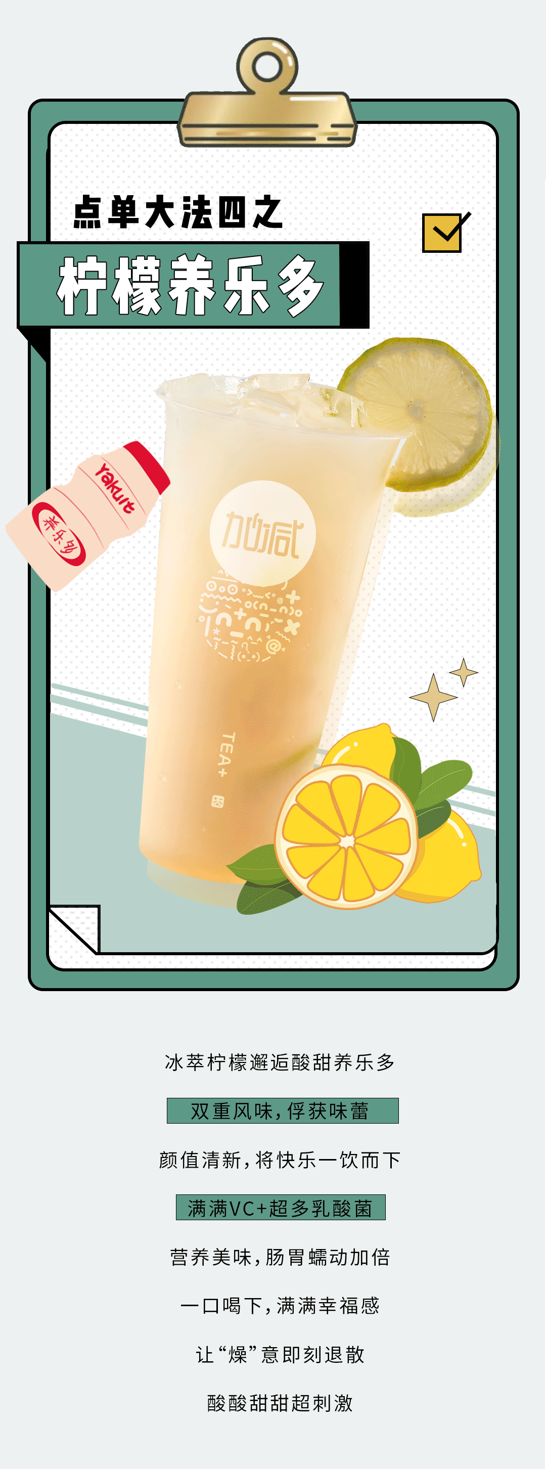 ag凯发奶茶