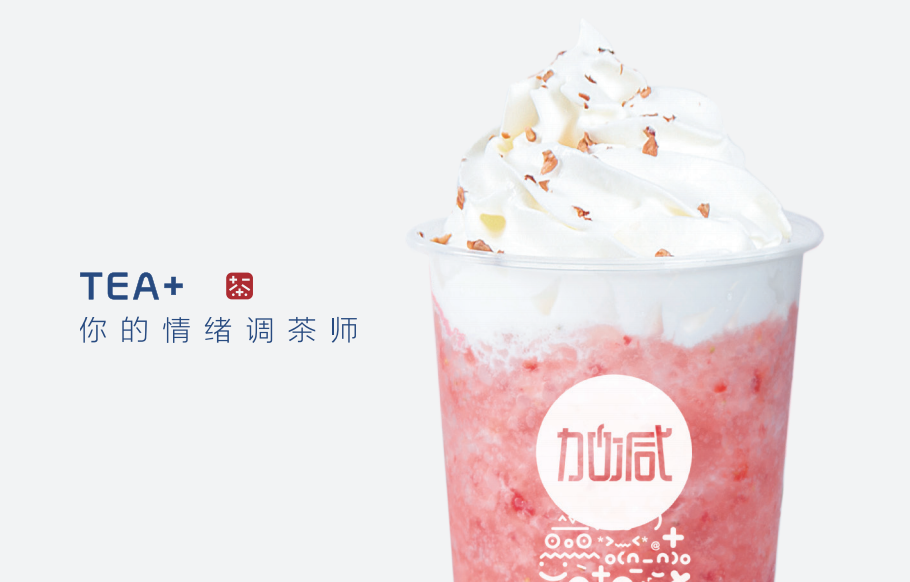 ag凯发奶茶加盟能够享受哪些优势