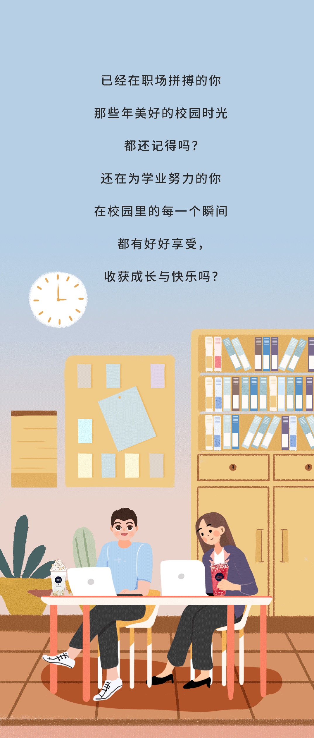 ag凯发奶茶