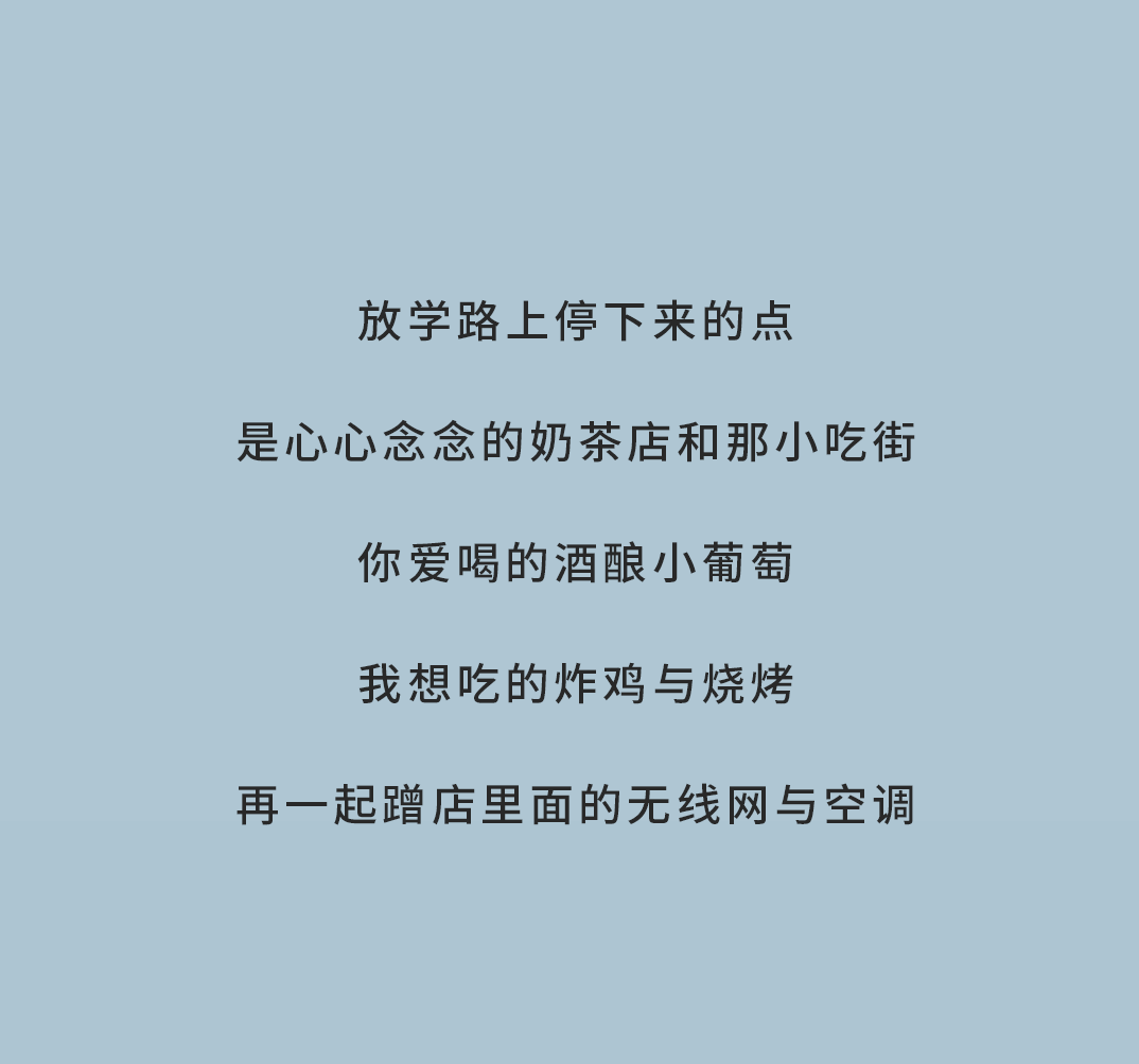 ag凯发奶茶