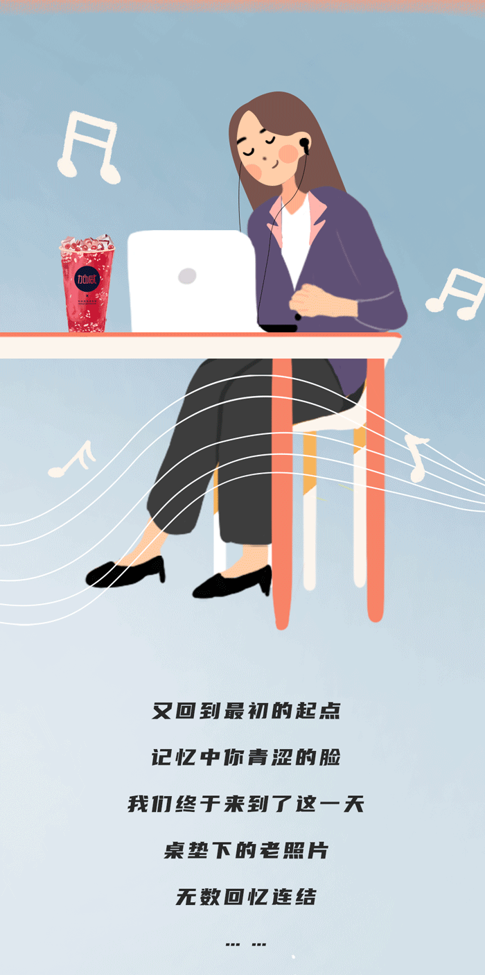 ag凯发奶茶