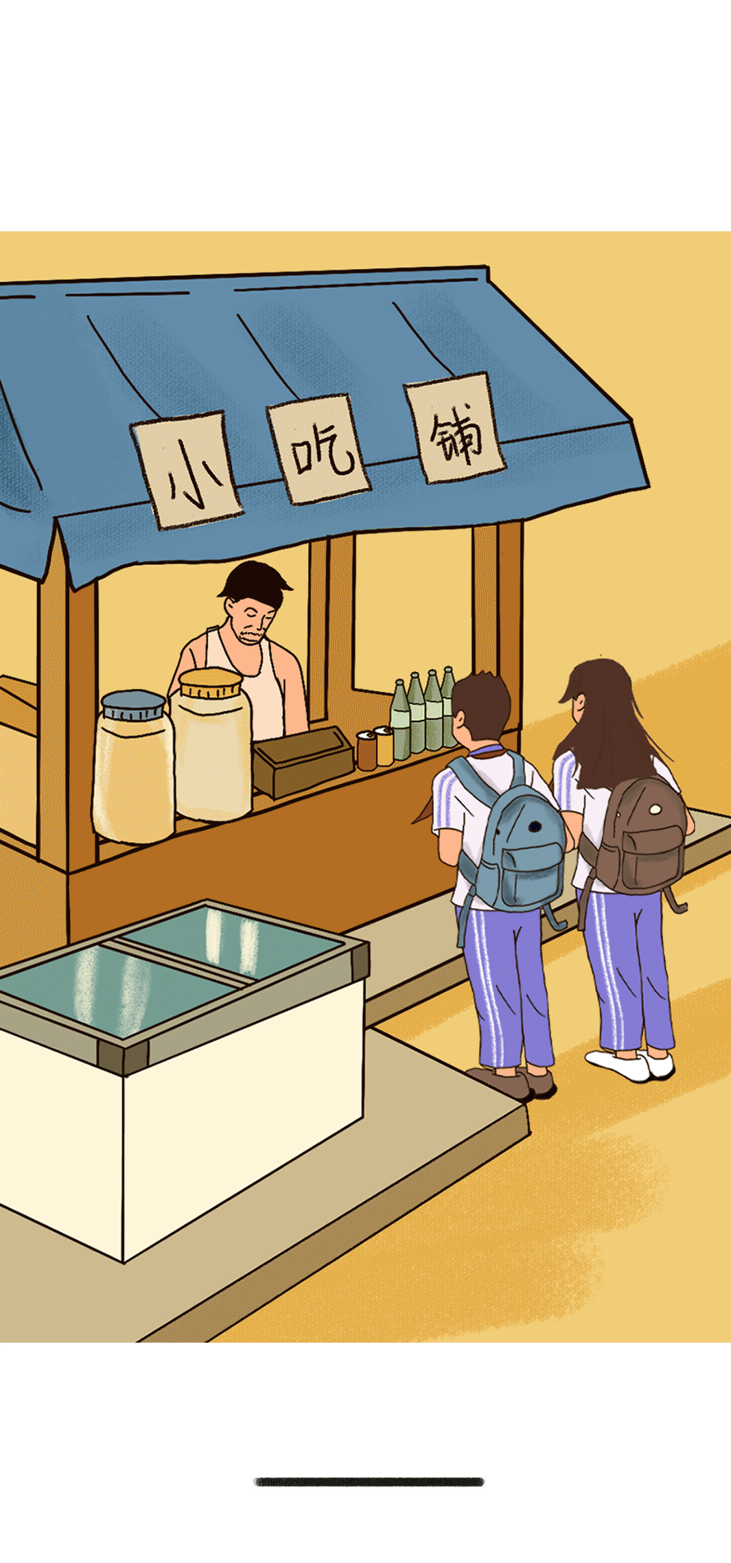 ag凯发奶茶