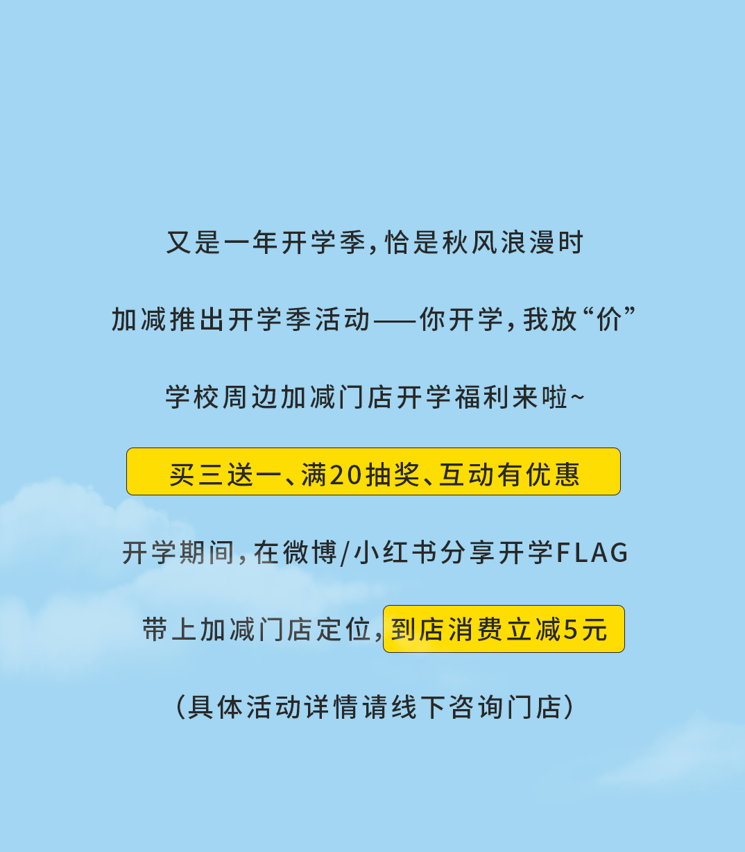 ag凯发奶茶