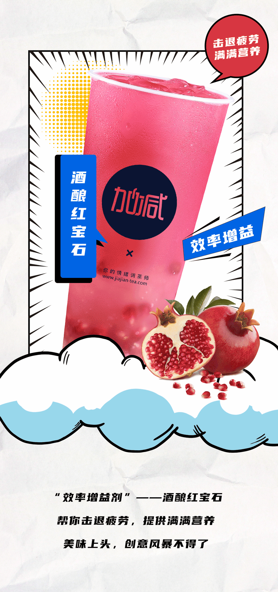 ag凯发茶饮国庆节后推文